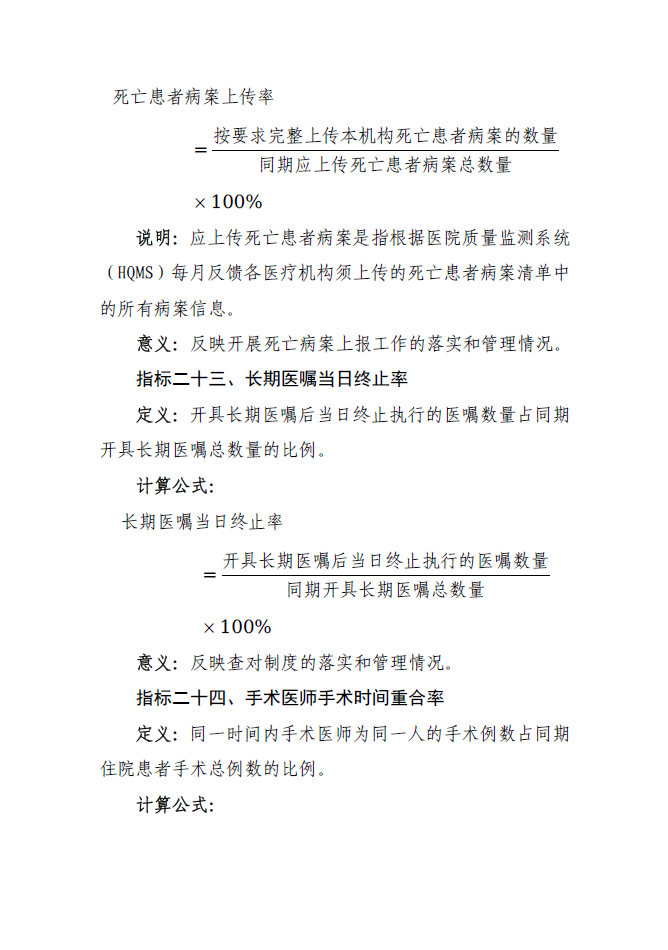 微信圖片_20250603224644.png
