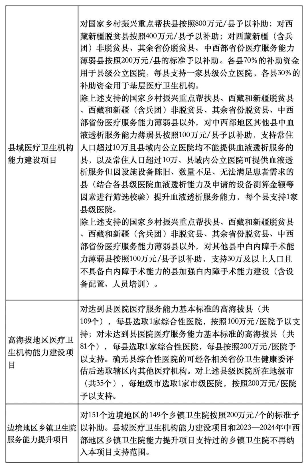微信圖片_20250603160105.jpg