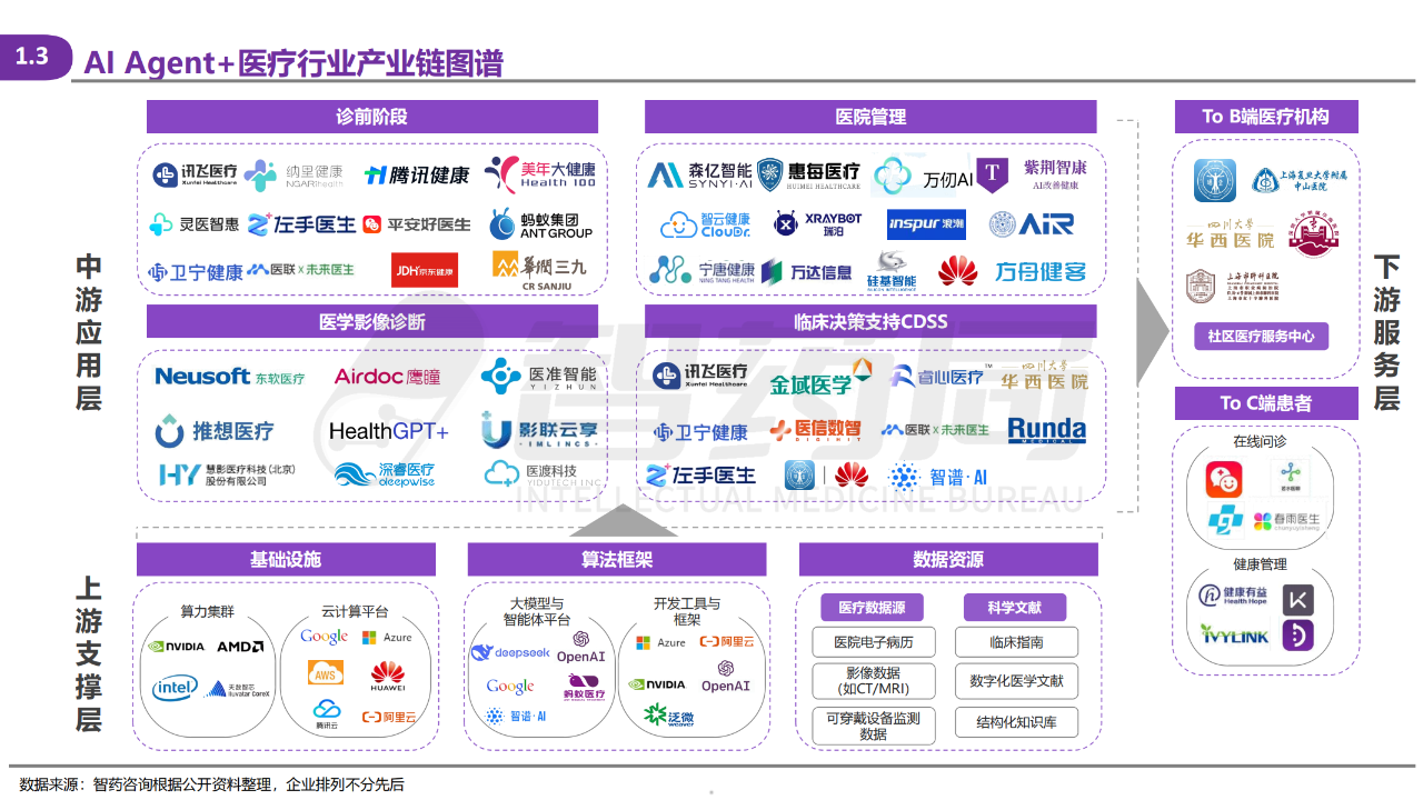 微信圖片_20250605172128.png