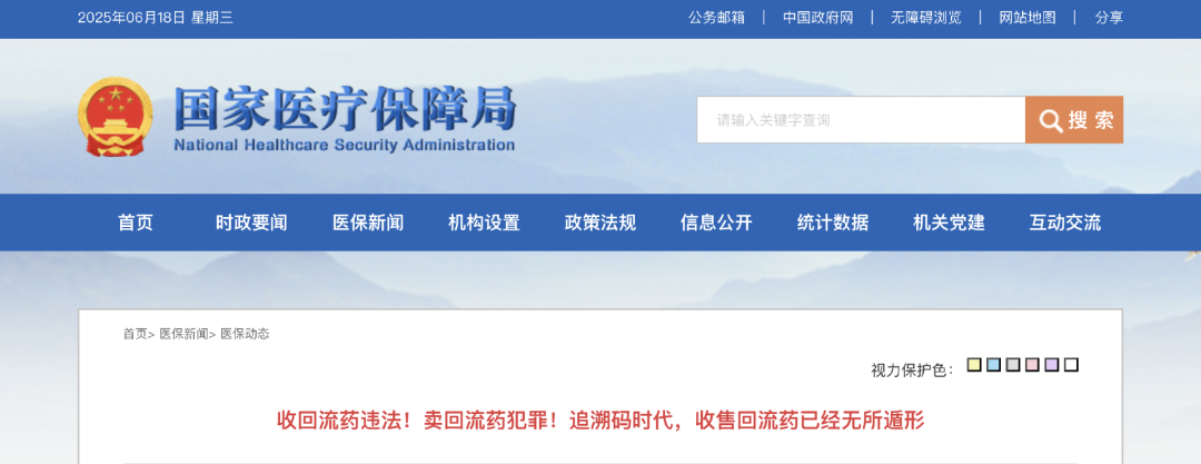 微信圖片_20250619202153.png