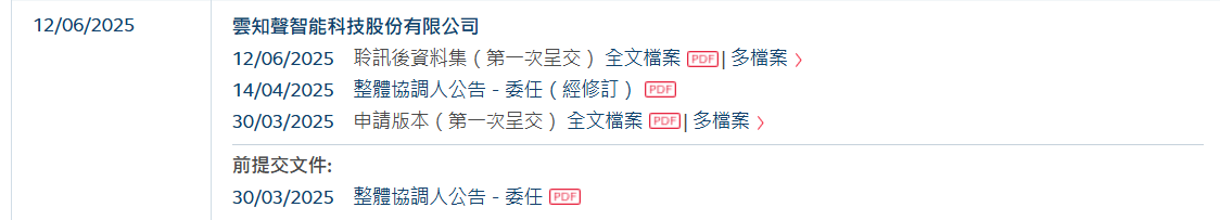 微信圖片_20250618145926.png