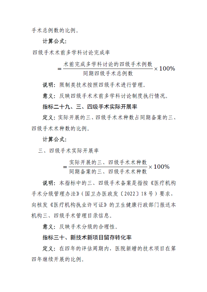 微信圖片_20250603224652.png