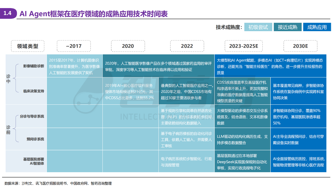 微信圖片_20250605172131.png