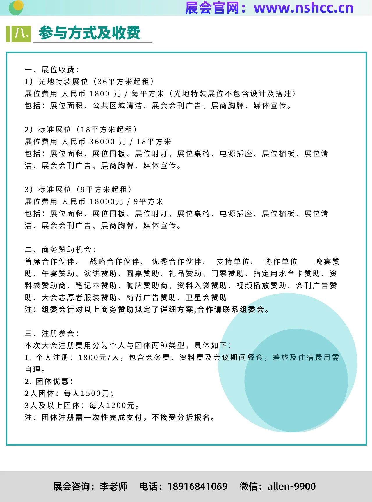 微信圖片_20250626120605.jpg