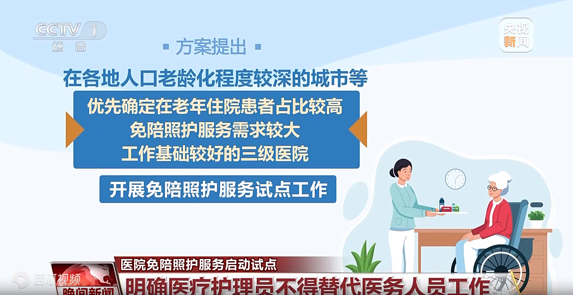 微信圖片_20250605213249.png
