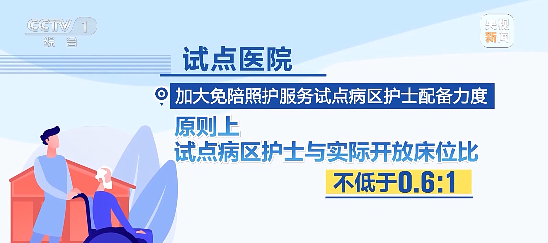 微信圖片_20250605213252.png