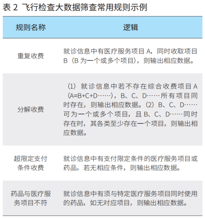 微信圖片_20250619203139.png