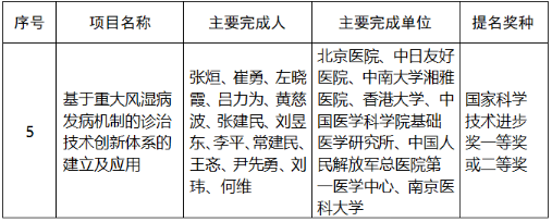 微信圖片_20250624151806.png