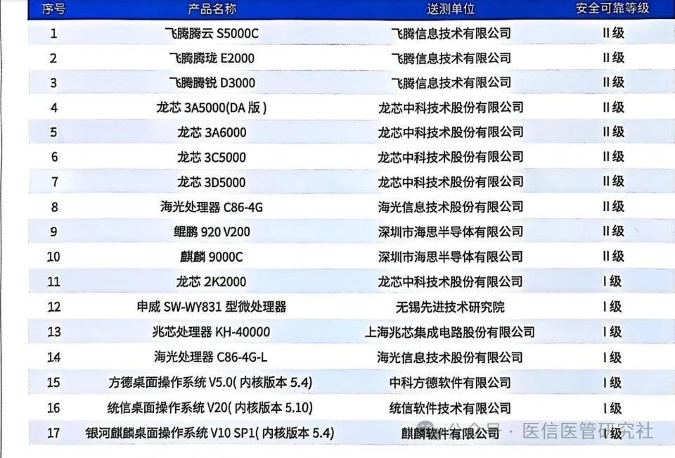 微信圖片_20250605104814.jpg