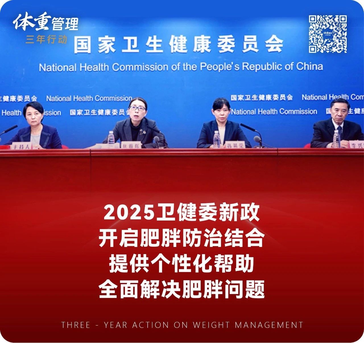 微信圖片_20250619225741.jpg