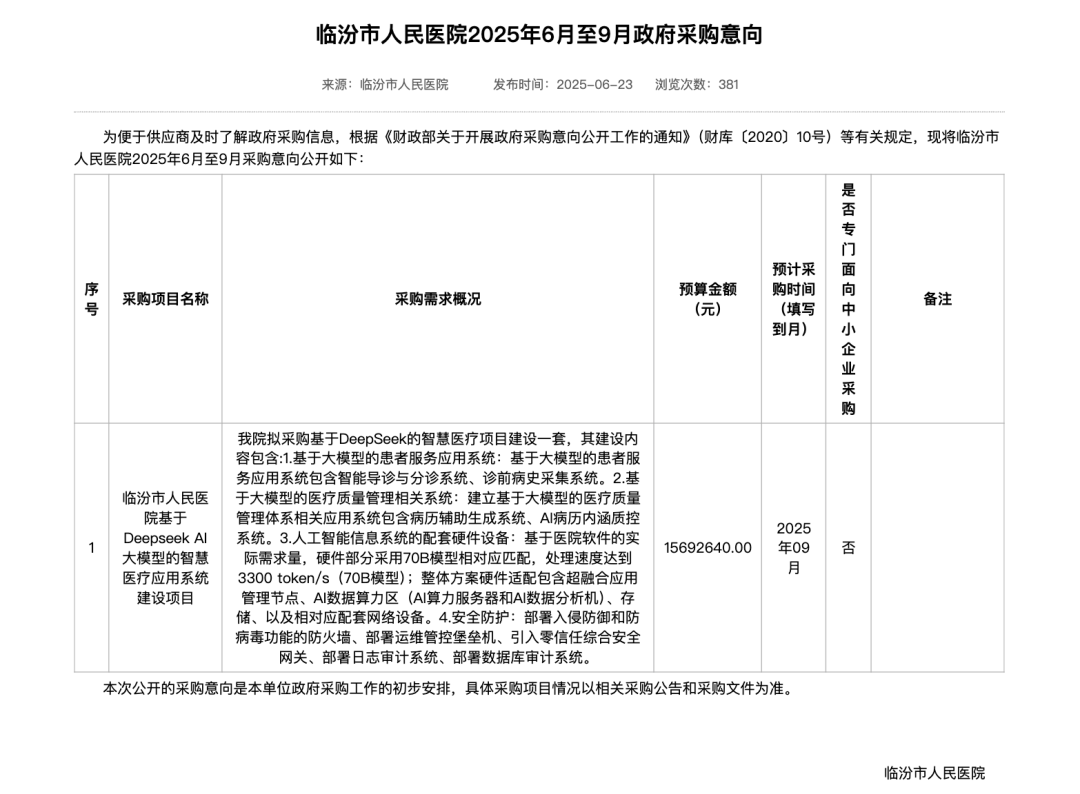 微信圖片_20250626120255.png
