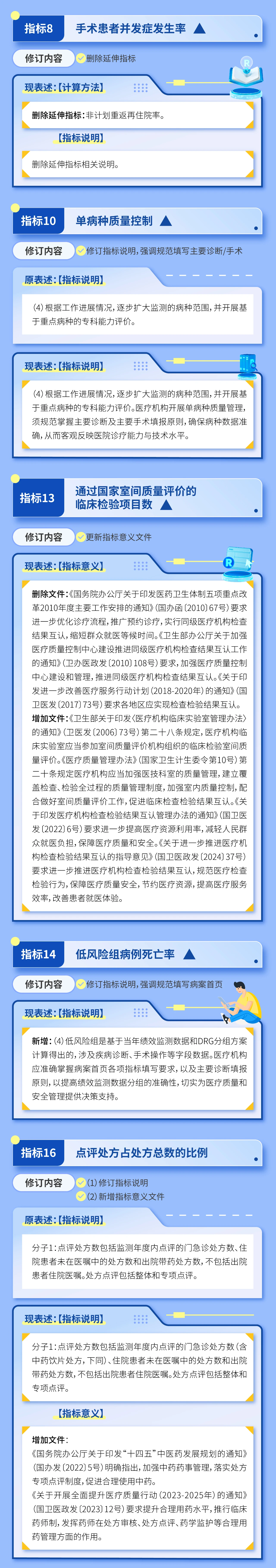 微信圖片_20250629232358.jpg