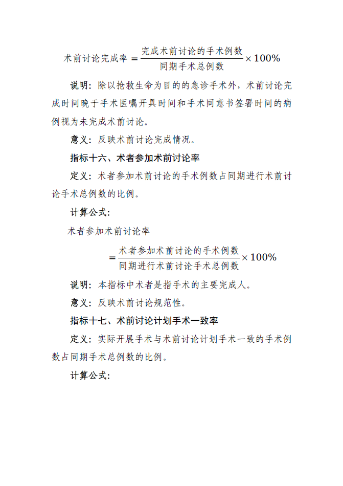 微信圖片_20250603224636.png