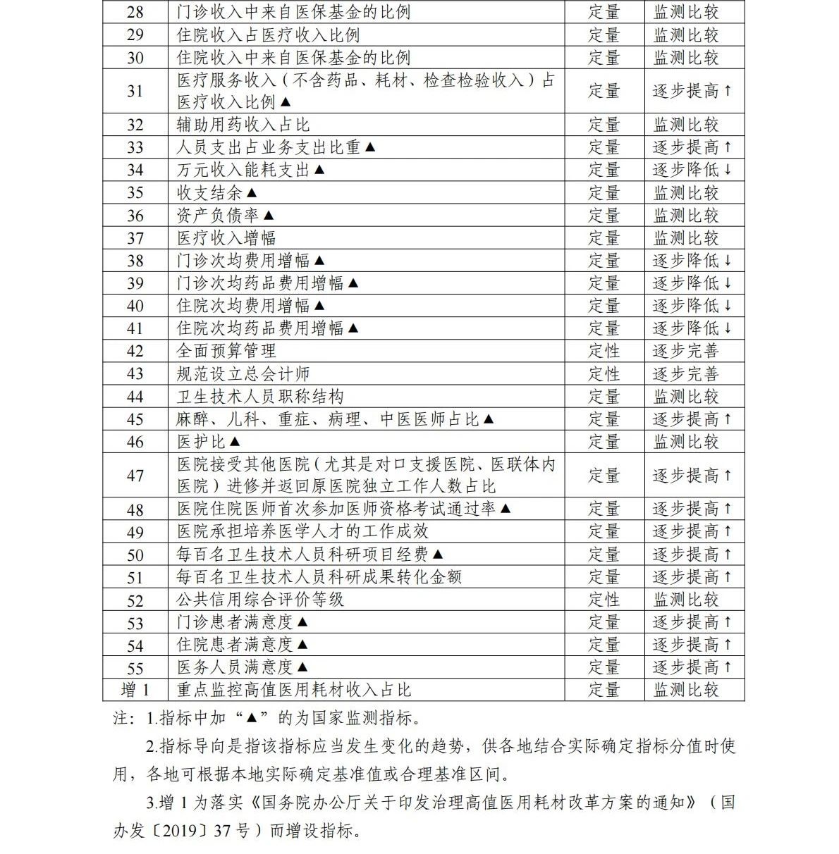 微信圖片_20250630150154.jpg