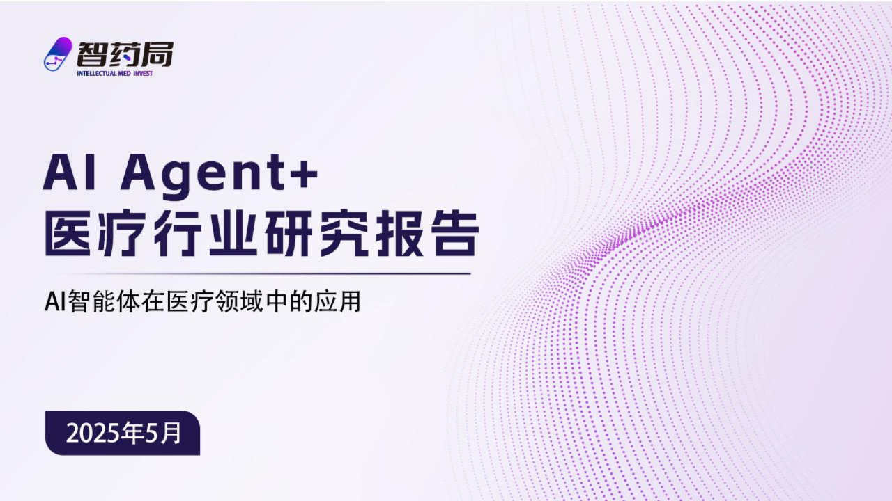 微信圖片_20250605172116.png