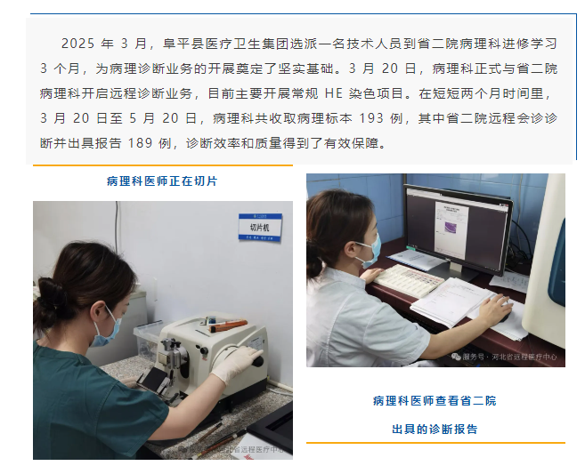 微信圖片_20250619214130.png