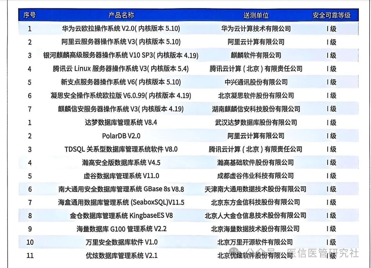 微信圖片_20250605104817.jpg