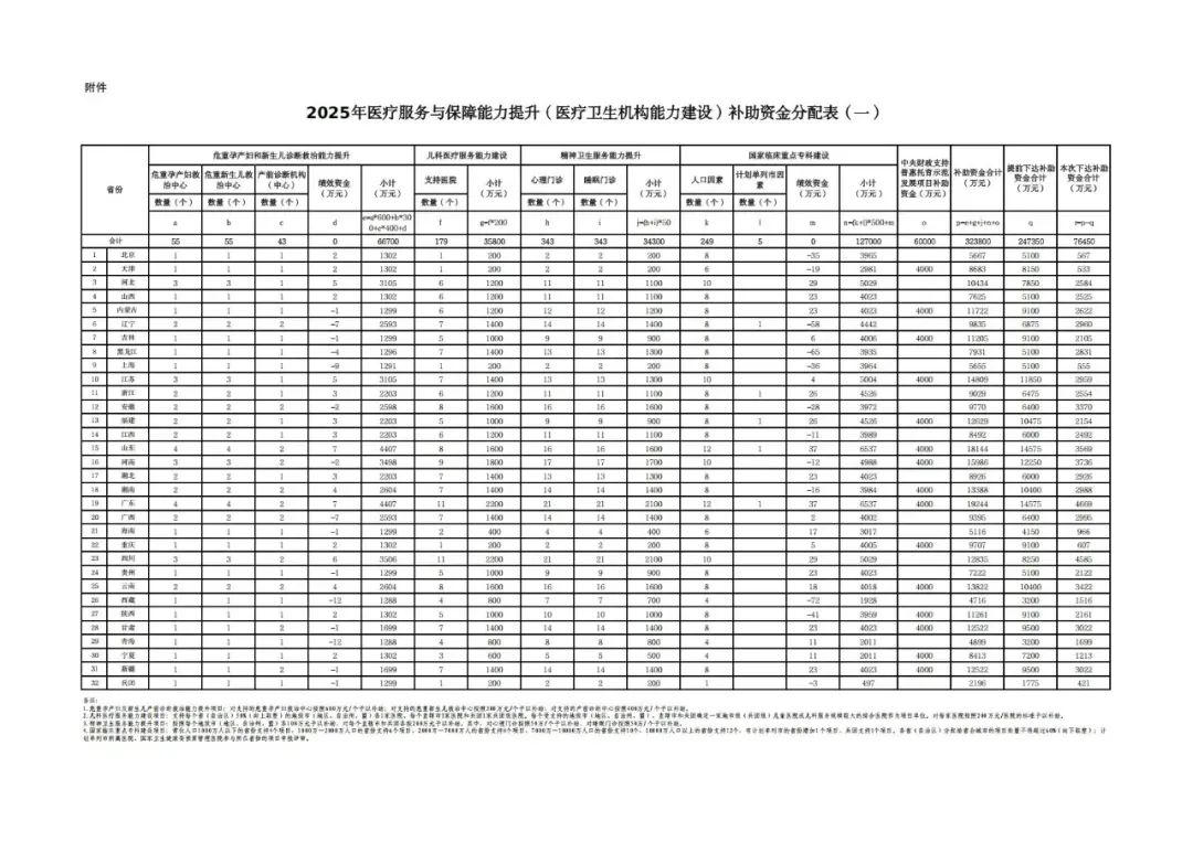 微信圖片_20250603160055.jpg