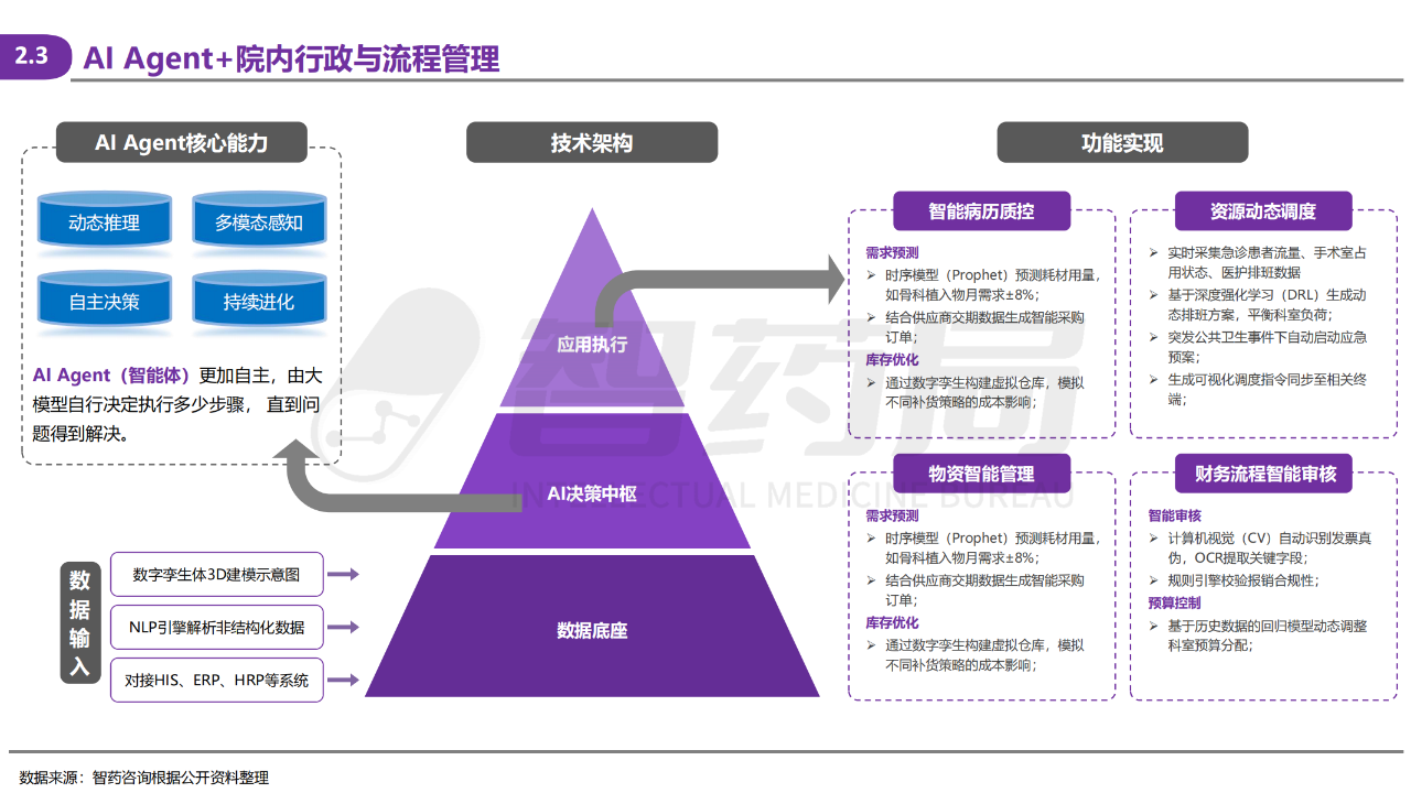 微信圖片_20250605172149.png
