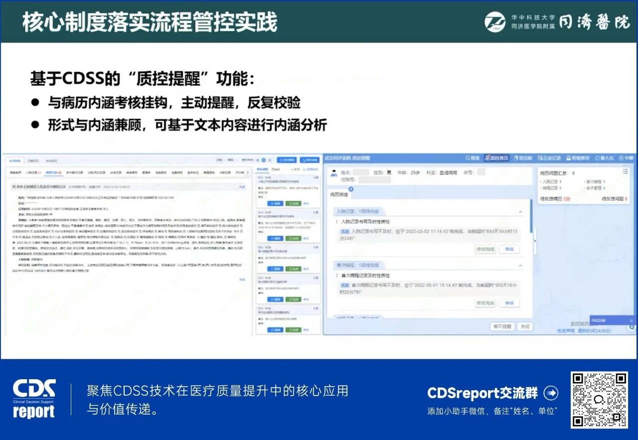 微信圖片_20250603161958.jpg