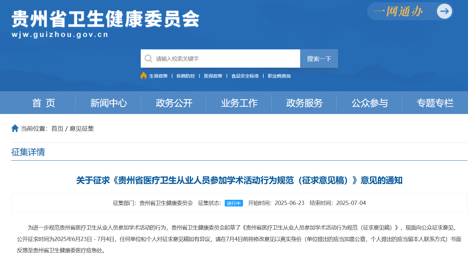 微信圖片_20250629232104.png