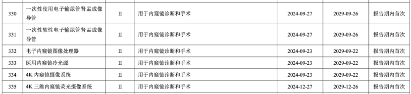 微信圖片_20250604171411.png