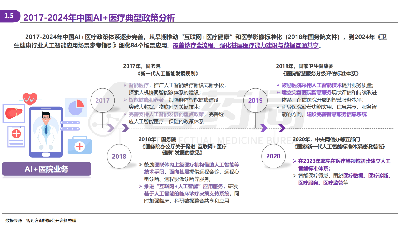 微信圖片_20250605172133.png