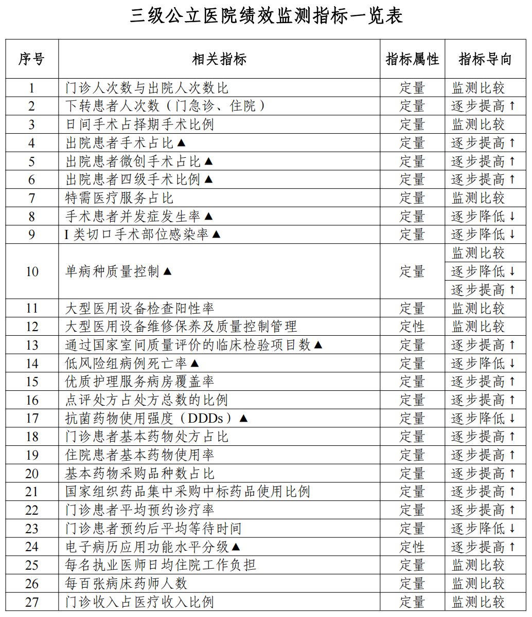 微信圖片_20250629232419.png