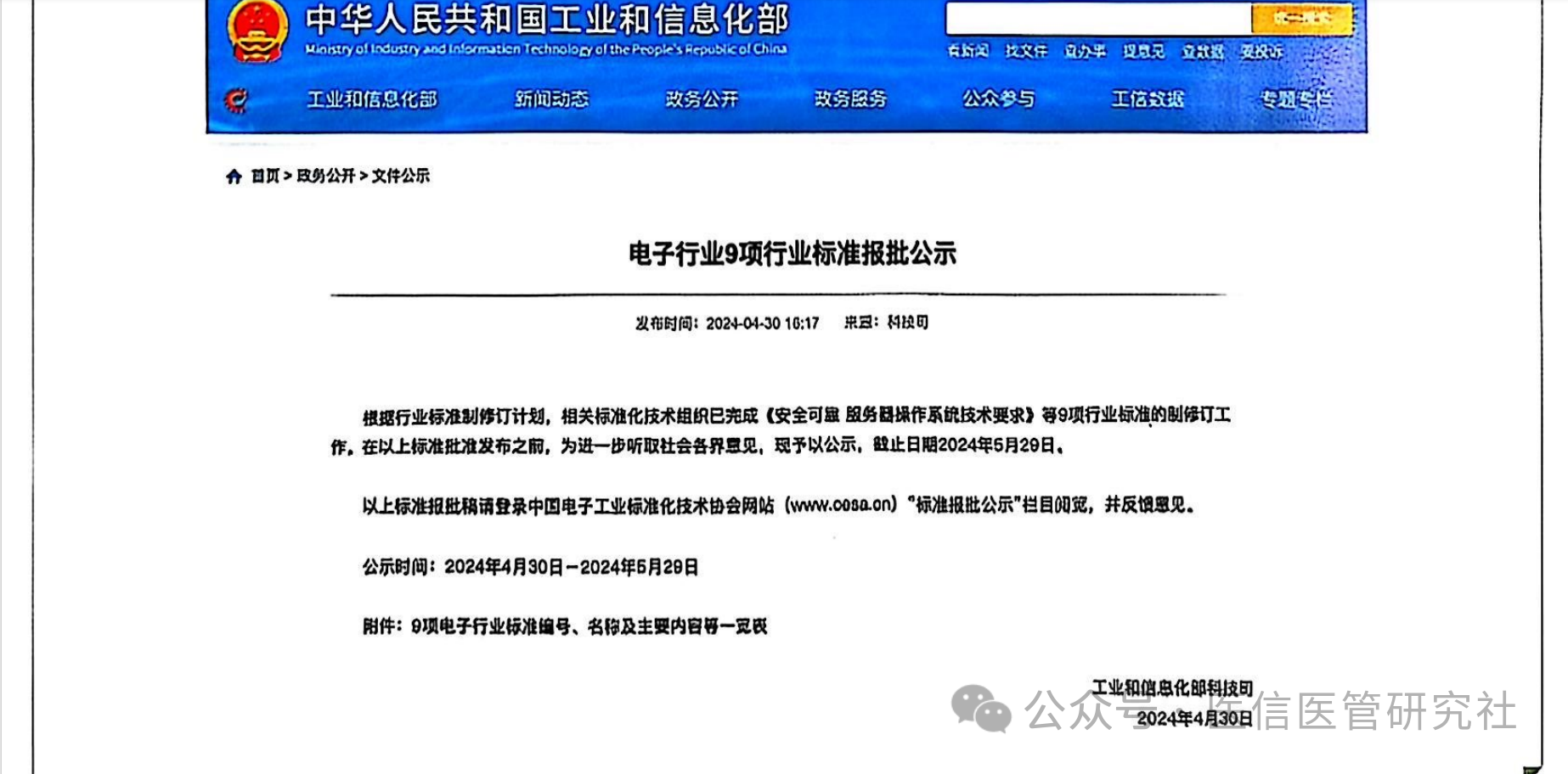 微信圖片_20250605104820.png