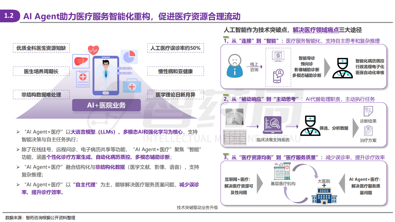 微信圖片_20250605172125.png