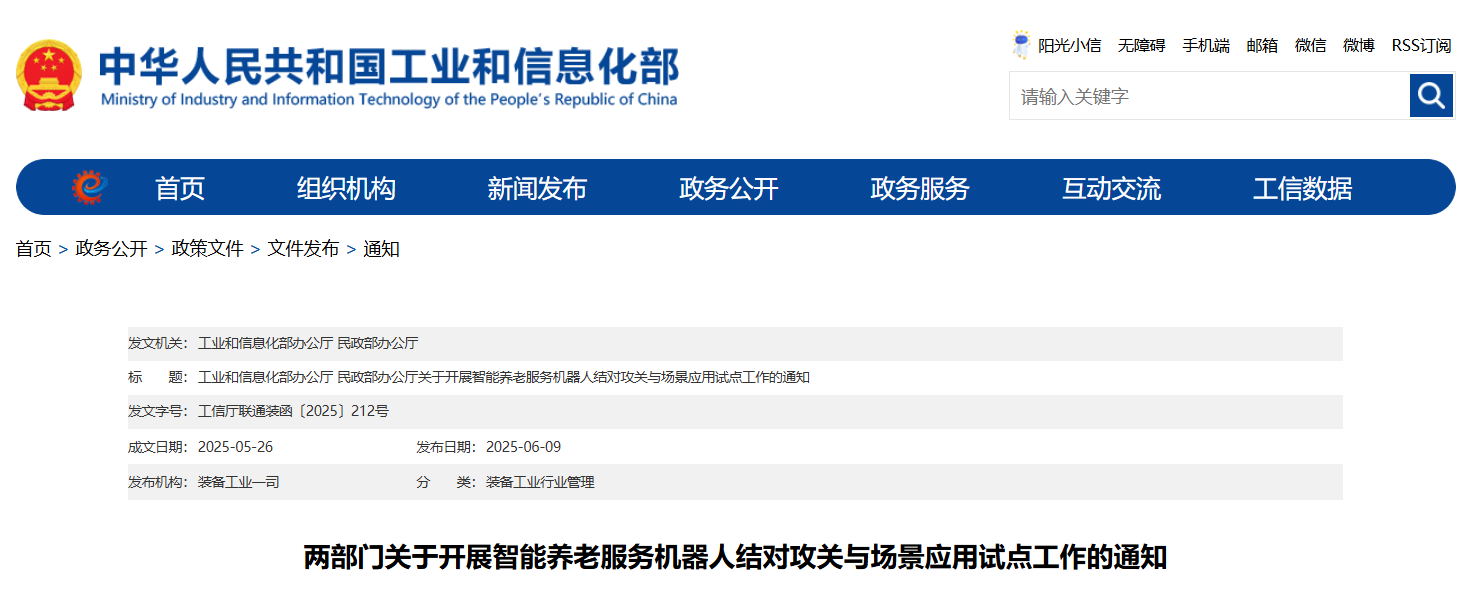 微信圖片_20250610224948.png