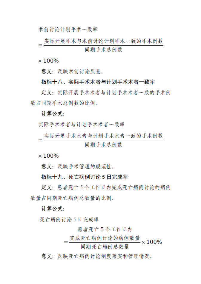 微信圖片_20250603224638.png