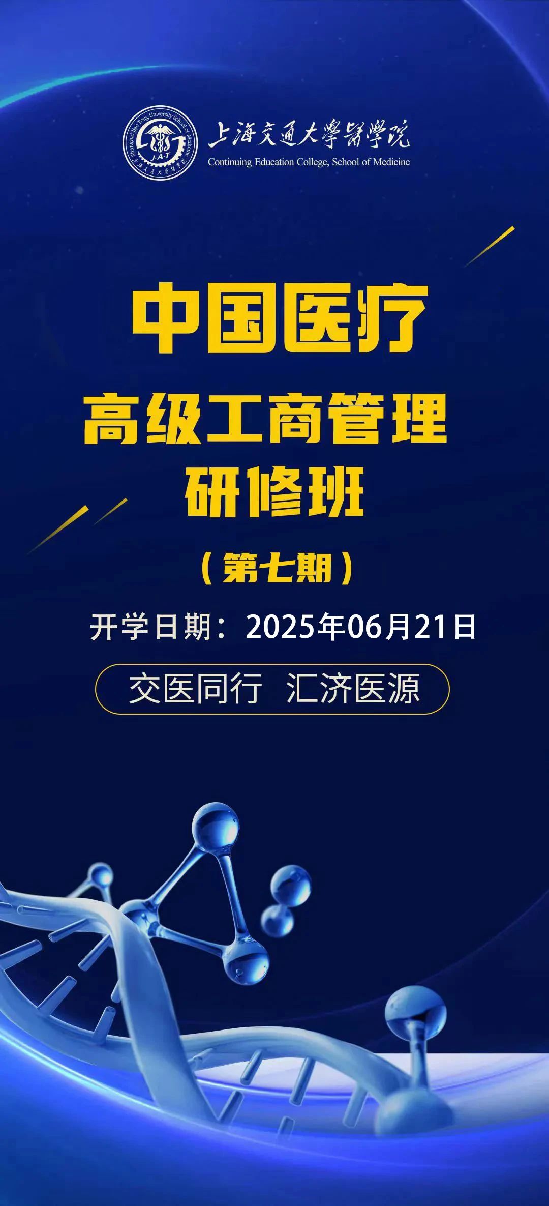 微信圖片_20250613114631.jpg
