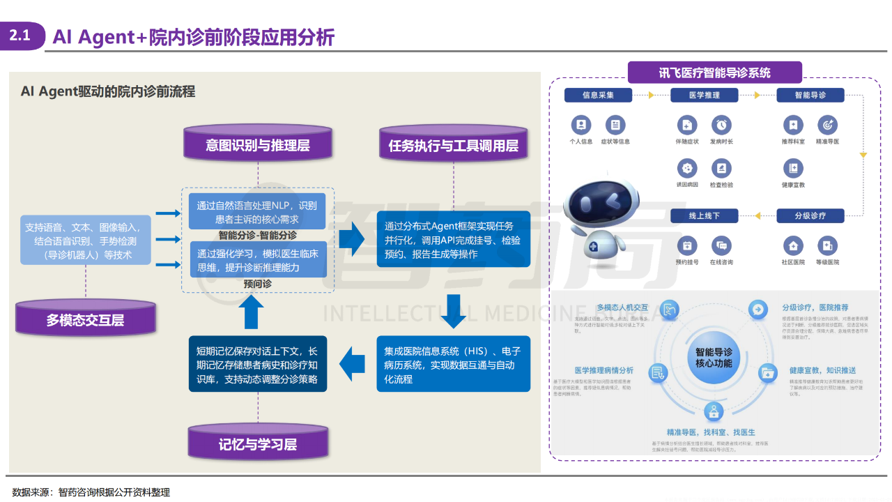 微信圖片_20250605172143.png