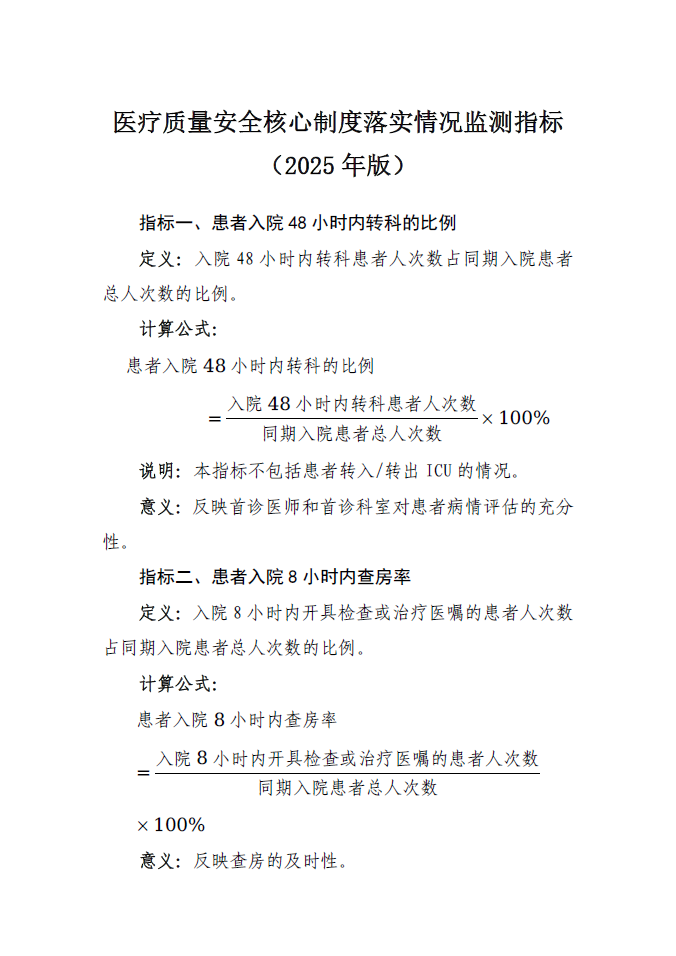 微信圖片_20250603224615.png