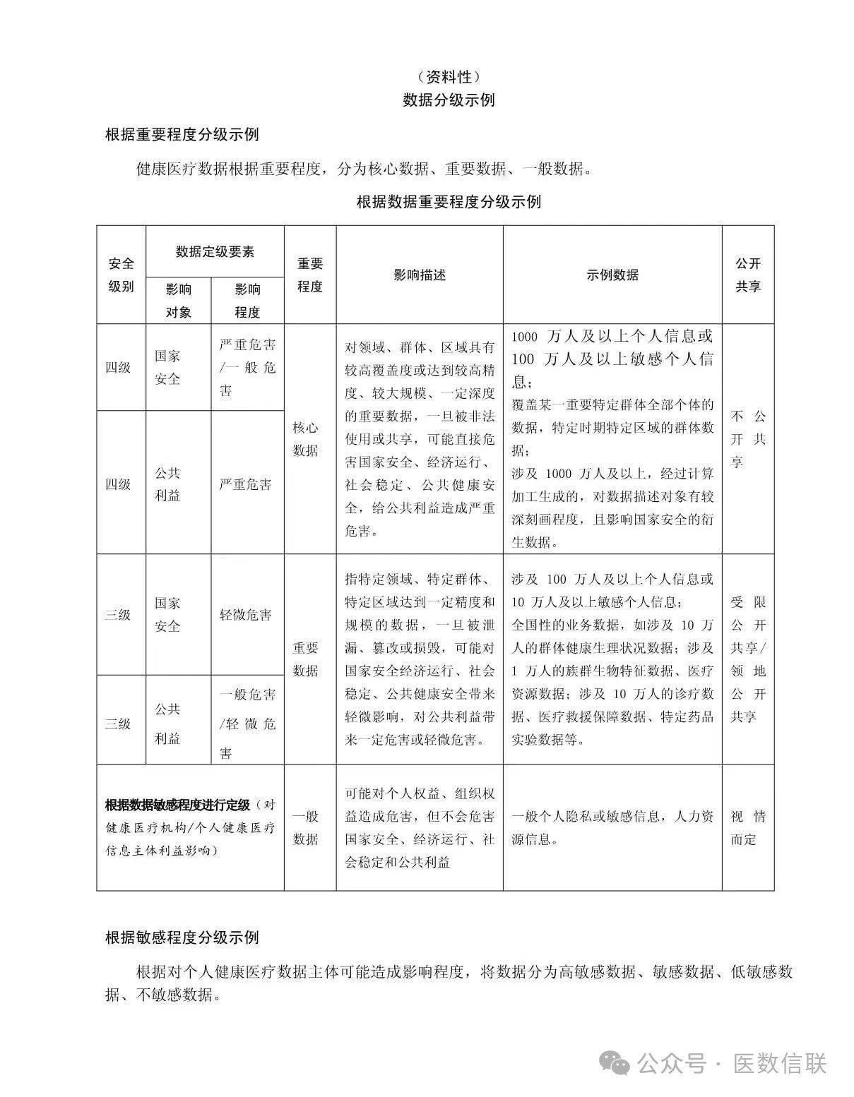 微信圖片_20250618151815.jpg