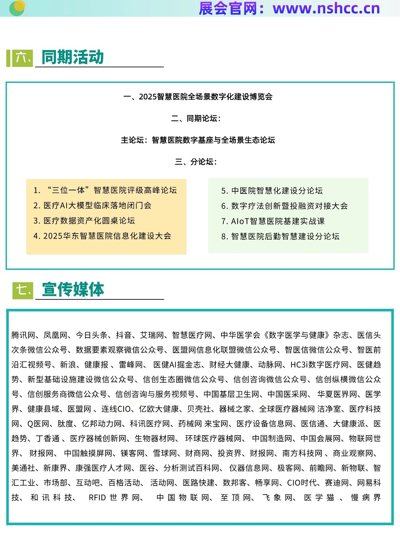 微信圖片_20250626120602.jpg