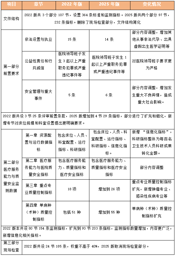 微信圖片_20250617144402.png