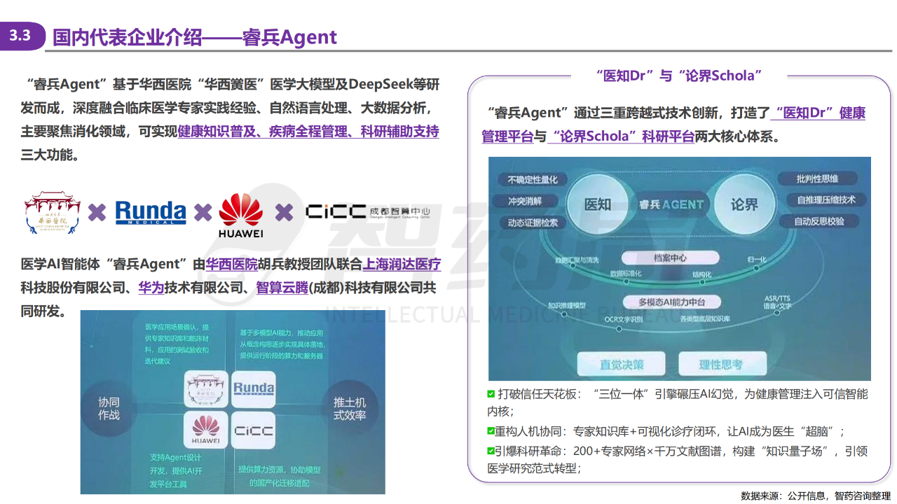 微信圖片_20250605172205.png