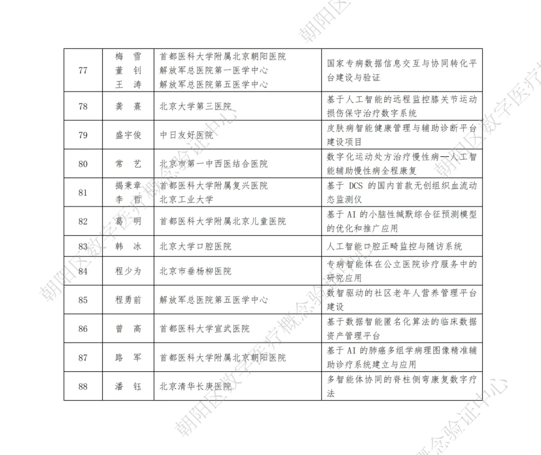 微信圖片_20250618212806.jpg