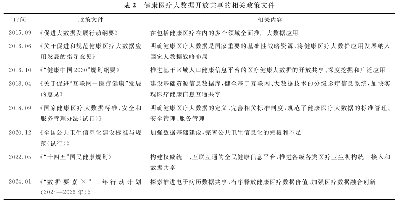 微信圖片_20250609161037.png