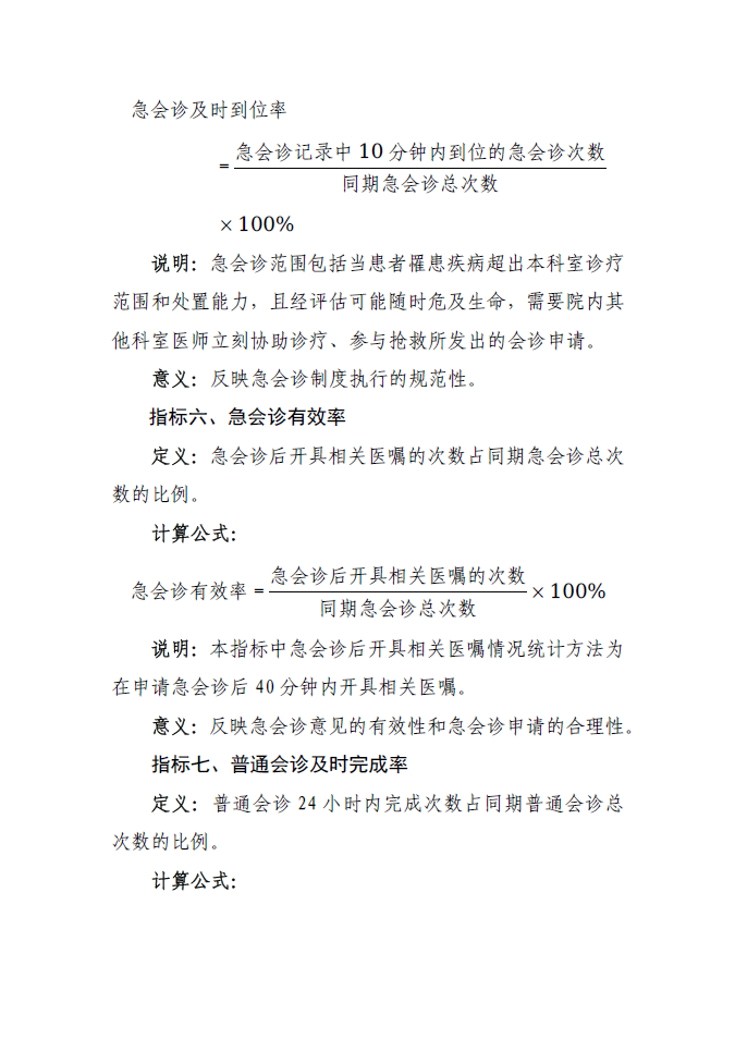 微信圖片_20250603224622.png