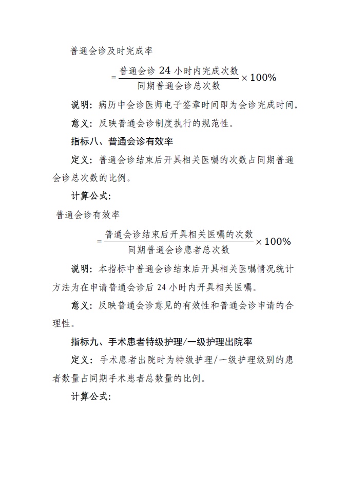 微信圖片_20250603224625.png