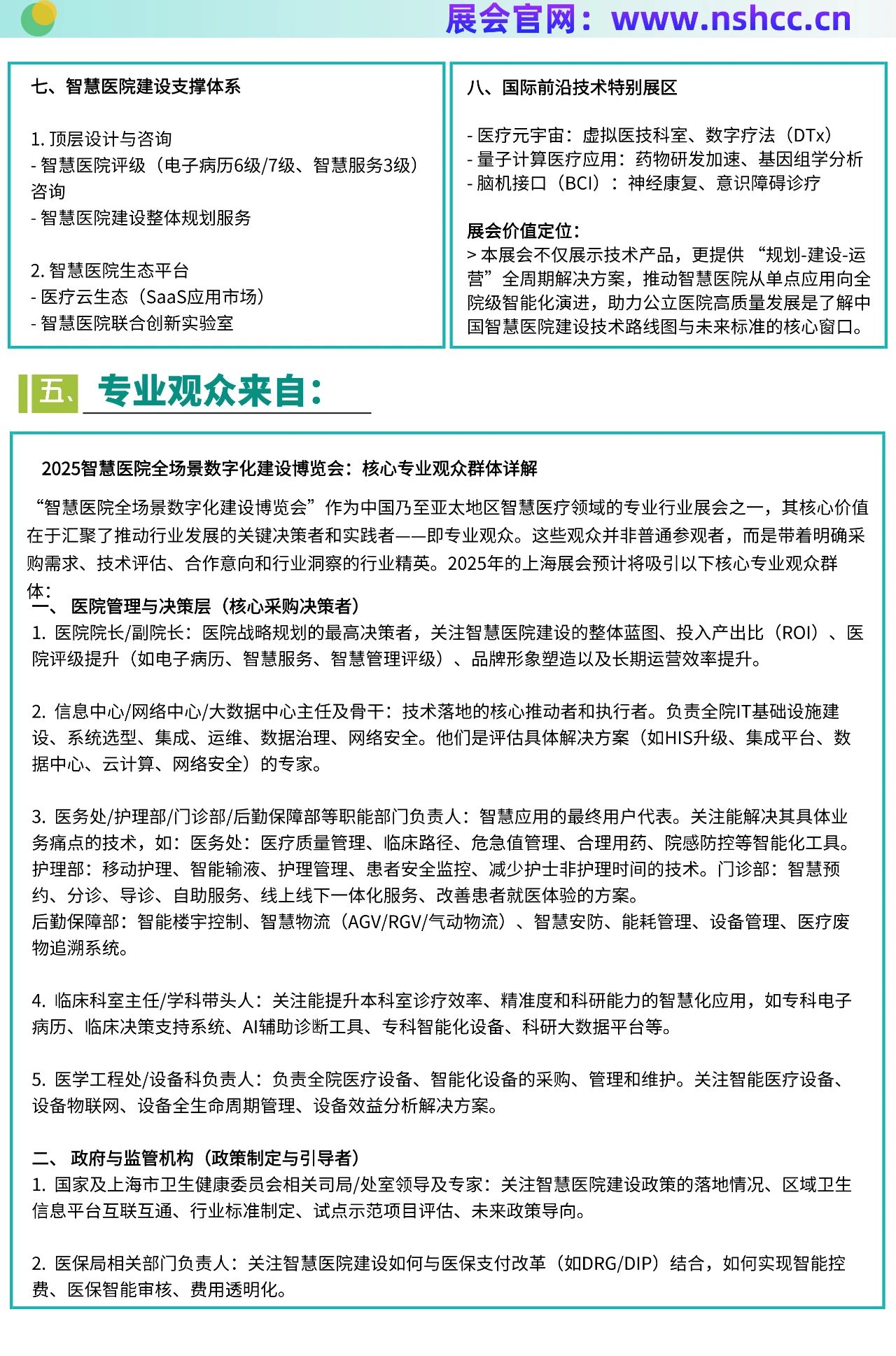 微信圖片_20250626120556.jpg