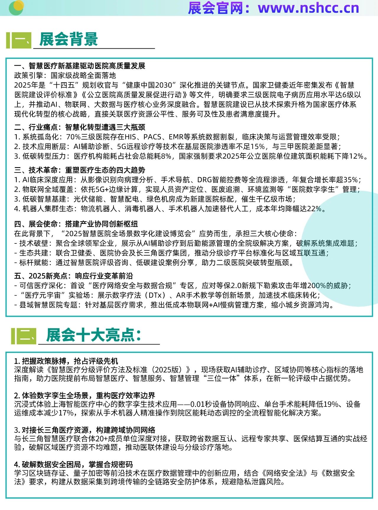 微信圖片_20250626120548.jpg