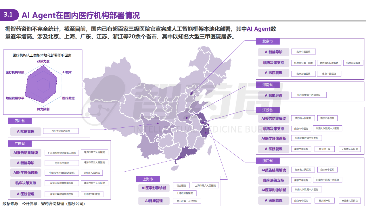 微信圖片_20250605172157.png
