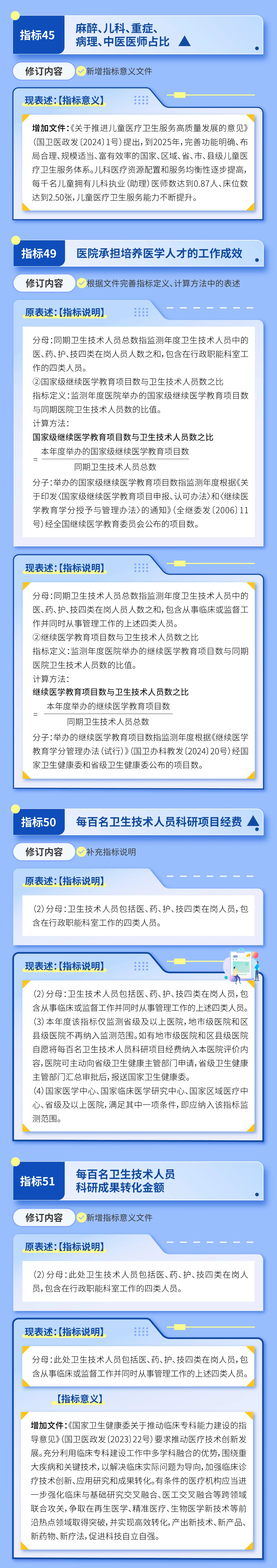微信圖片_20250629232415.jpg