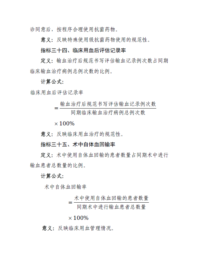 微信圖片_20250603224702.png