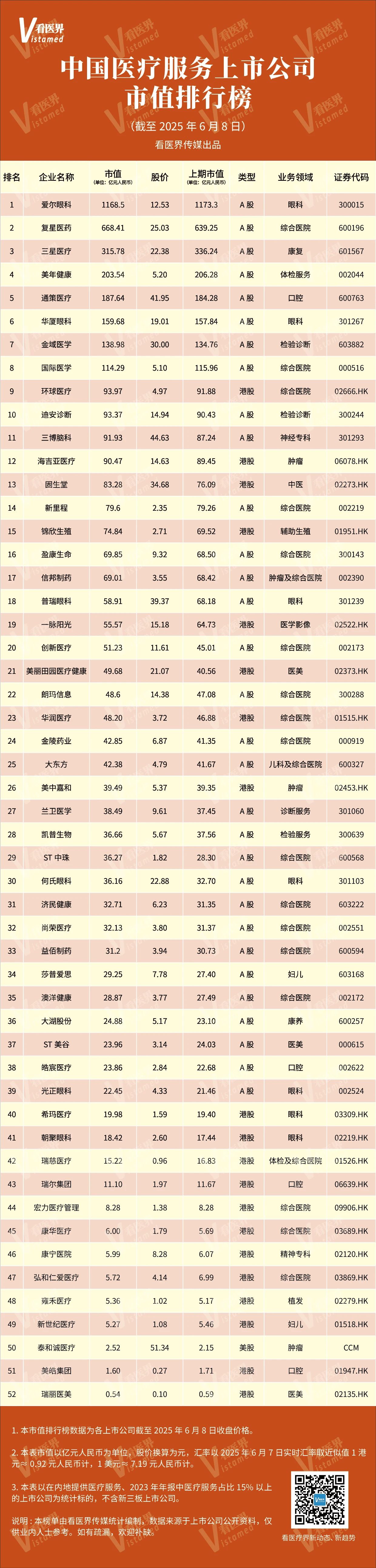 微信圖片_20250608215739.jpg
