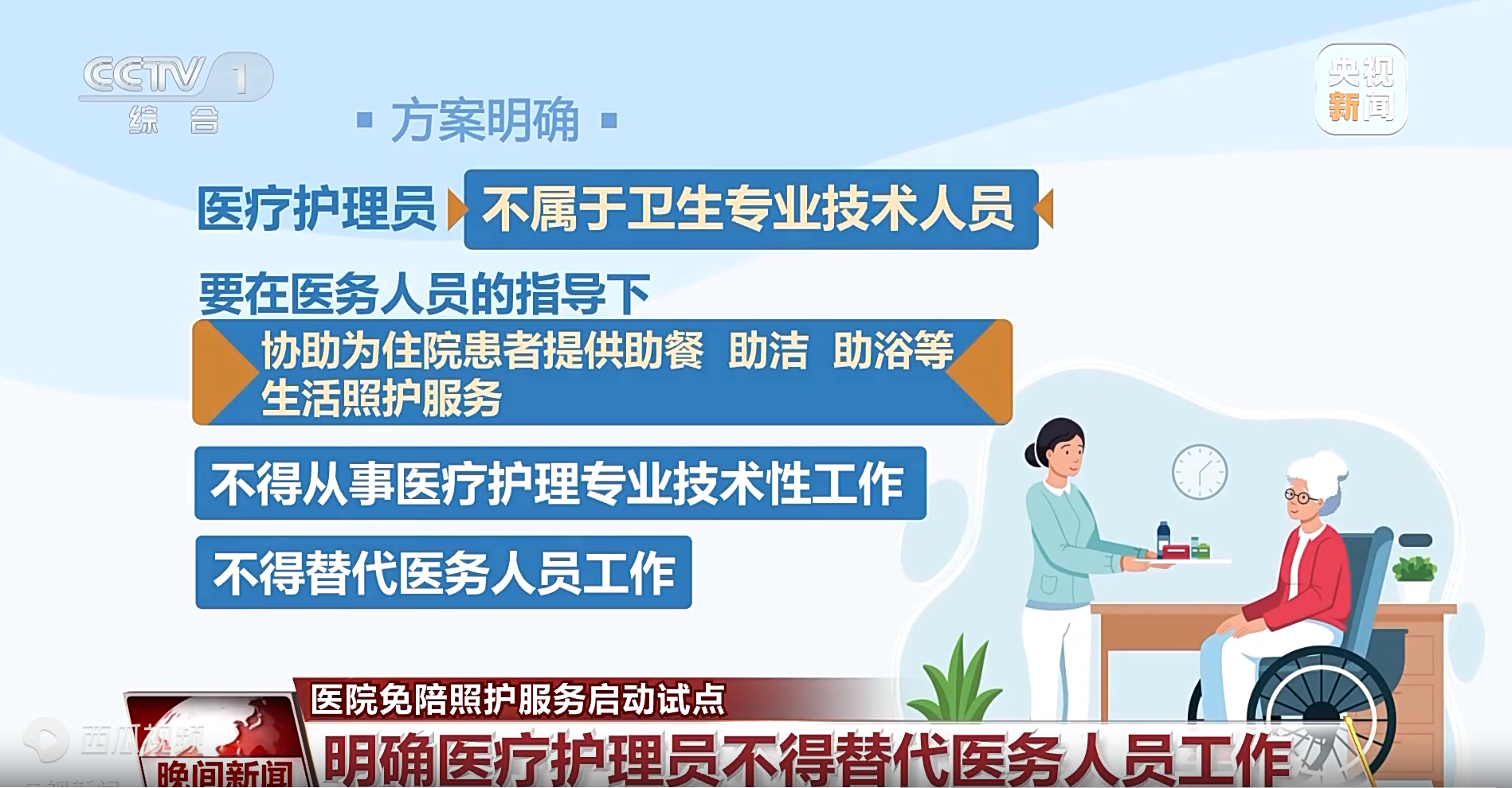 微信圖片_20250605213246.png